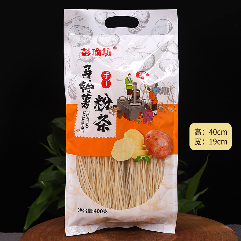 马铃薯手工粉条400g袋装农家红薯粉条粉丝火锅粉条团购批发电商