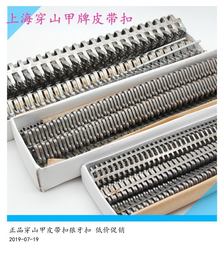 工业输送带皮带扣链接扣15-35-75号传送带接头钢扣包邮-阿里巴巴