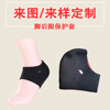 customized Neoprene Heel protect Ankle men and women Decompression Protective pads keep warm comfortable Anti abrasion