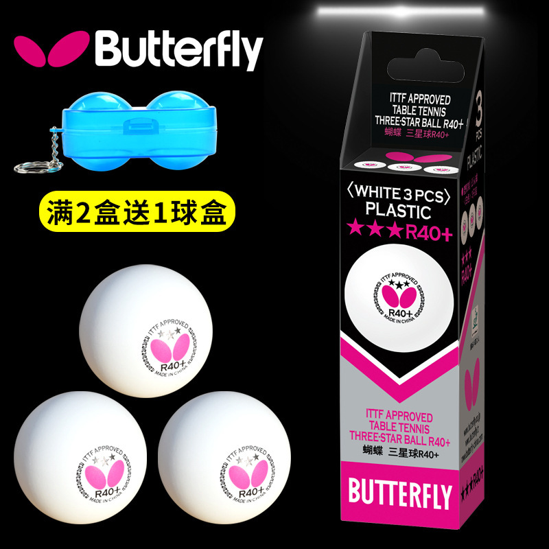 Authentic Butterfly Table Tennis Samsung Upgraded Domestic R40 + Table Tennis ButterflyBrand International Official Ball PPQ