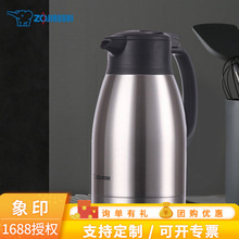 象印SH-HA15C大容量1.5L不锈钢双层真空保温壶家用水壶咖啡热水瓶