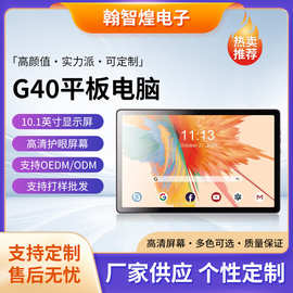 10.1寸AI智习室学习机同步小初课件游戏笔记本二合一智能平板电脑