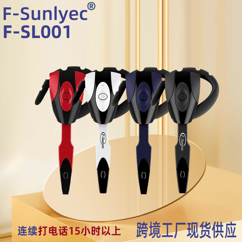 跨境工厂直销挂耳式无线车载游戏运动超长待机ps3蝎子蓝牙耳机