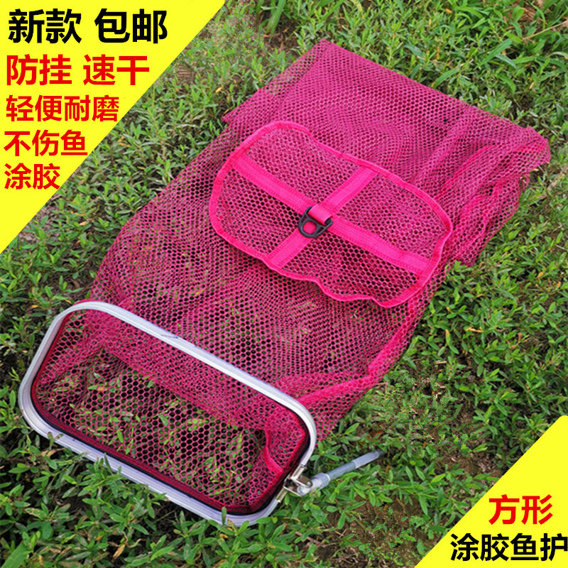 特价黑坑鱼护长方形涂胶鱼护网兜防挂速干装渔网兜渔