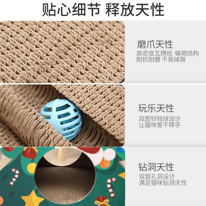 Yidong Christmas Tree Cat Scratch Board Double-Layer Cat Nest Triangle Vertical Corrugated Paper Scratching Board Cat Toy
