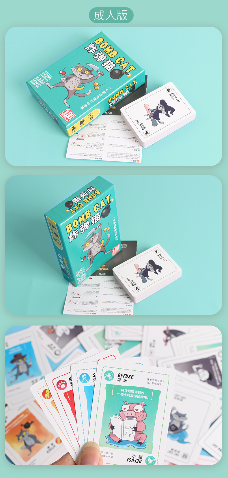 爆炸弹猫咪小猫全套桌游多人扩展中文版成年休闲聚会桌面游戏卡牌