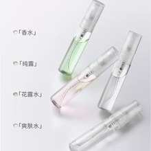 香水小样分装瓶 玻璃旅行便携喷雾瓶2ML3ML5ML10ML空瓶圆形方形瓶