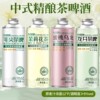 森谷源2025精酿原浆啤酒500ml*12罐瓶装窖藏工艺麦香浓郁醇厚口感|ms 森谷源2025精酿原浆啤酒500ml*12罐瓶装窖藏工艺麦香浓郁醇厚口感|ms