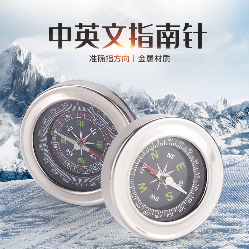 60mm Stainless Steel Chinese Compass English Compass Outdoor Equipment Teaching Aids Factory Direct Sales Gift