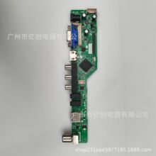 全新小液晶电视机主板ZS.H53.BKR00 屏供电3.3V5V12V遥控切换软件