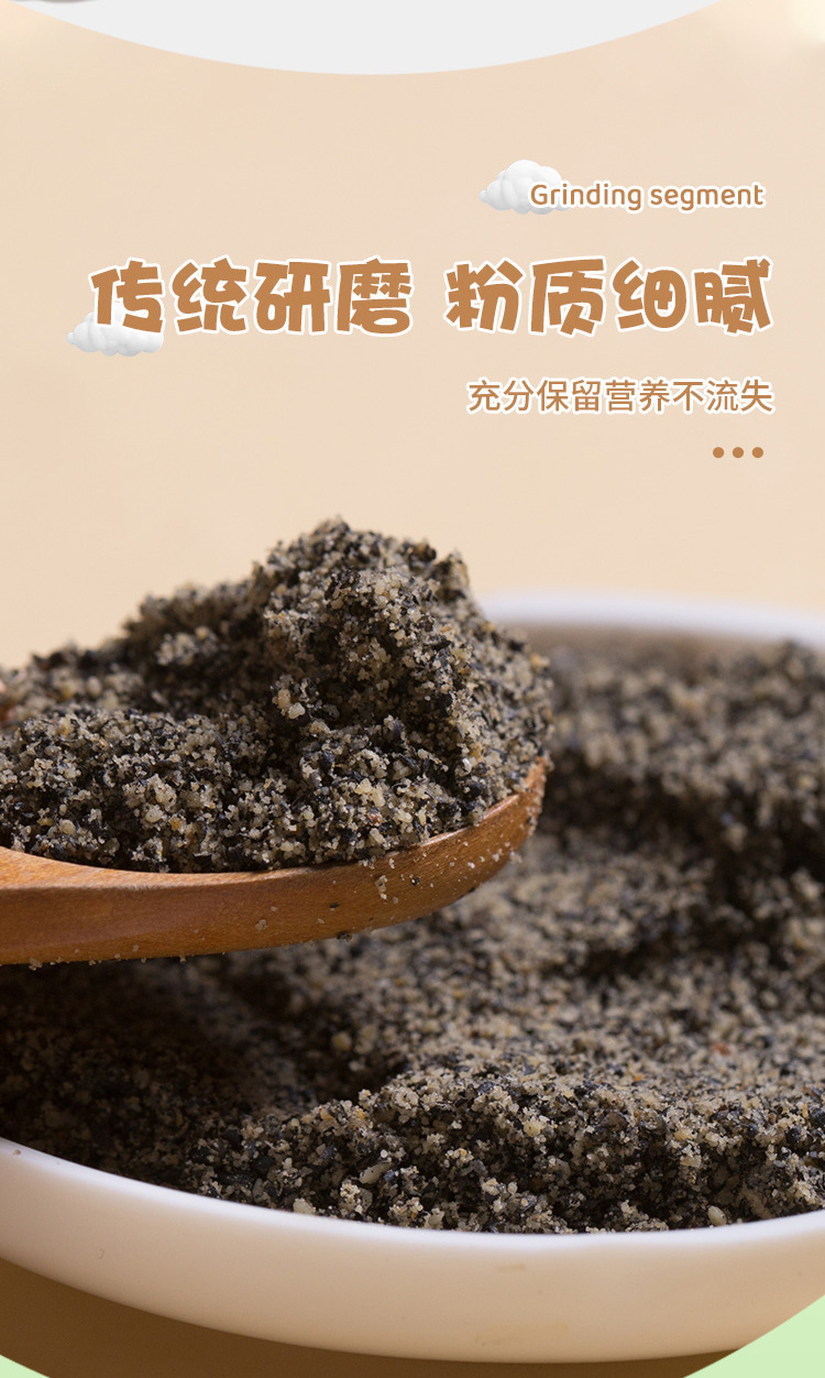 黑芝麻海苔粉牡蛎核桃猪肝粉海虾粉添加调料调味拌饭料