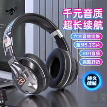 工厂批发蓝牙耳机头戴式高颜值重低音可插卡有线无线游戏耳麦电脑