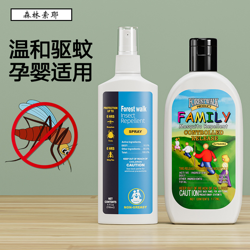森林索耶驱蚊液喷雾118ml避蚊胺deet乳液婴儿母儿童户外防蚊喷雾
