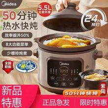 美的电炖锅电砂锅煲汤锅紫砂锅炖盅家用直炖5.5L大容量DGE55J56