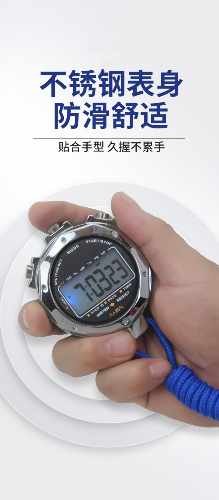 秒表裁判金属秒表计时器田径运动跑步学生健身教练训练专业定时器