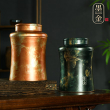 茶叶罐铁罐半斤装铝膜封盖密封罐大红袍龙井茶毛尖茶茶叶包装通用