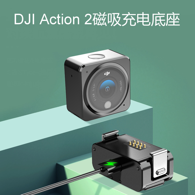 0成交75个telesin适用于dji大疆mini/mini 2/se充电底座陈列底座无人