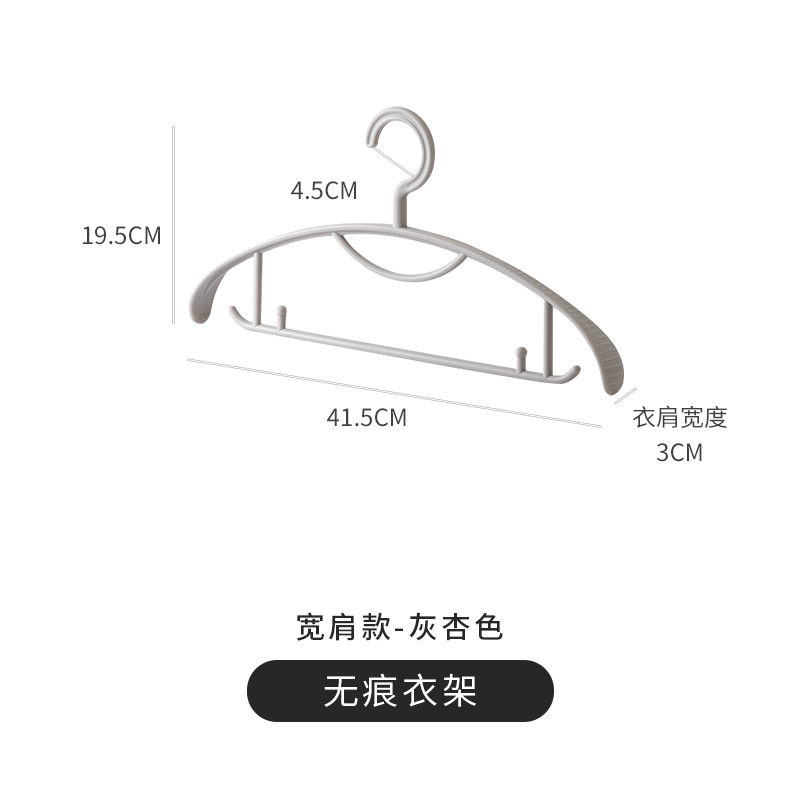 Drying Rack Household Invisible Hanger Wide Shoulder Adult Clothes Hanger Wet and Dry Dual-Use Clothes Rack Storage Hanger Clothes Hanger