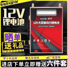 韧牛 锂电池12V大容量锂电瓶12伏聚合物理电池