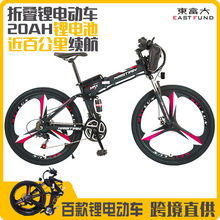 厂家销售26寸折叠电动锂电山地车自行车成人变速越野助力单车外销
