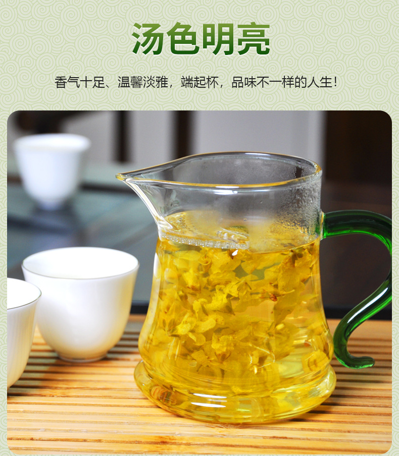 绛老寿茶干连翘花连翘茶连翘叶茶黄寿丹茶山西中药材养生茶小罐茶