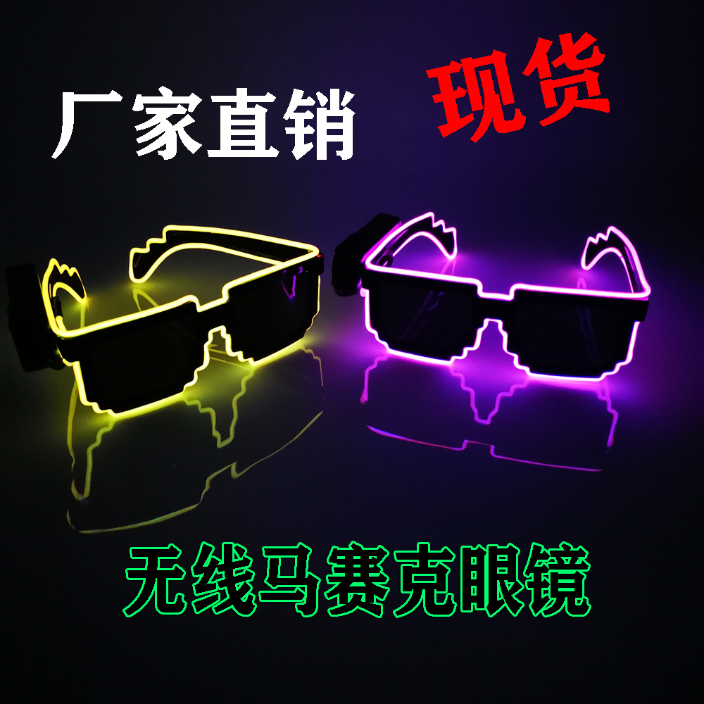 Mosaic Luminous Glasses Led Wireless Disco Flash Glasses Ball Glasses Led Luminous Glasses Electric Syllable