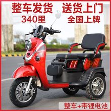 新款小型轻便可折叠老年代步电动三轮车双人三人休闲便携代步车