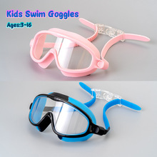 高清大框泳镜游泳眼镜儿童泳镜批发男童女童防水防雾游潜水护目镜