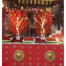 糖葫芦展示架卖冰糖葫芦架子老北京糖画靶子插台摆摊工具商场柜台