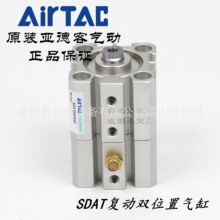 AirTAC亚德客超薄多位置倍力气缸SDAT80*25/30/35/40/45/50/0-S-B