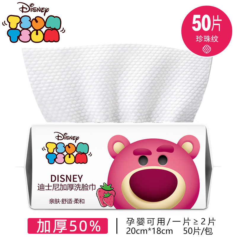 Disney Disposable Face Cloth Thick Compressed Bath Towel Cotton Pads Paper Cleaning Towel Reel Removable Face Cleaning Wholesale
