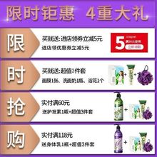 安安金纯薰衣草沐浴露持久留香体氛沫浴沐浴乳液家庭保湿滋润男女