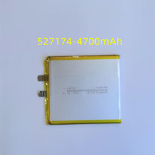 527174聚合物锂电池 4700MAH 3.8V 平板电脑笔记本电脑电池