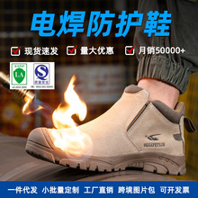 劳保鞋防砸防刺穿 耐磨透气轻便安全鞋钢包头电焊绝缘工作鞋子