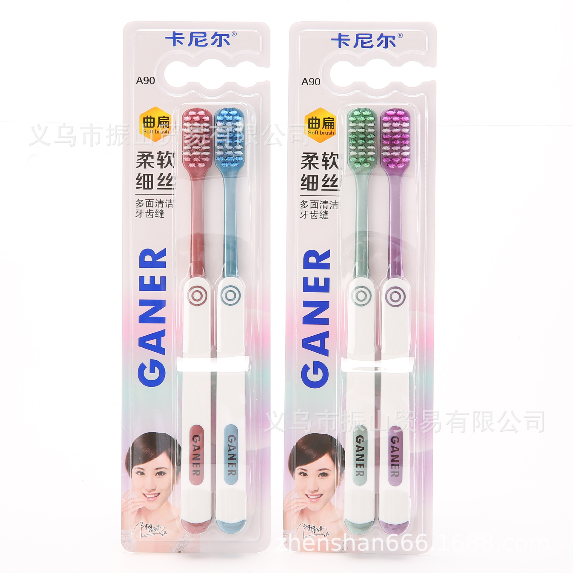 Carnier A90 Fashion Couple‘s Series Clean + Soft Silk Bristle Toothbrush