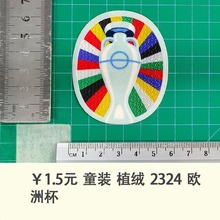 童装 植绒 23-24 欧洲杯烫画号码热转印贴图球服球衣用品