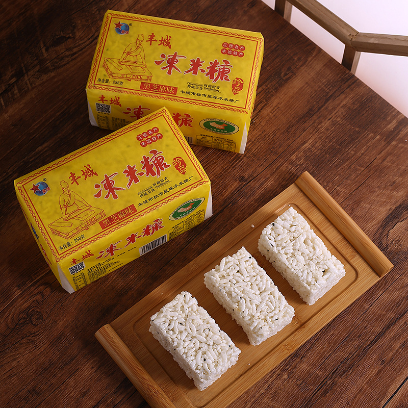 江西特产丰城冻米糖米花糖传统油纸老包装桂花原味手工258克每包