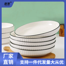 4只盘子家用陶瓷菜盘北欧风简约圆形菜碟创意深盘餐具个性碗套装.