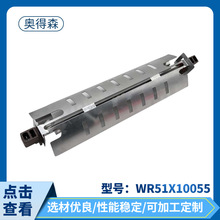 厂家供应家用电器配件冰箱热配件 WR51X10055 冰箱除霜器加热管