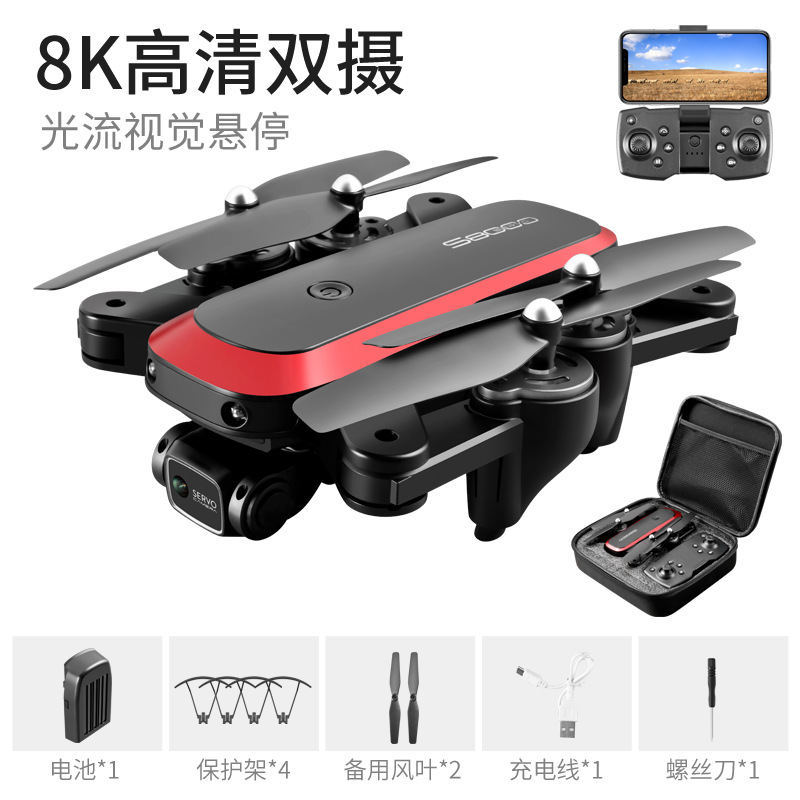 S8000 Uav Hd 4K Aerial Photography Intelligent Optical Flow Aircraft Four-Side Obstacle Avoidance Remote Control Aircraft Student Toys