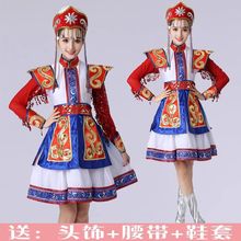 2023新款蒙古族演出服装内蒙古舞蹈服饰少数民族蒙古袍表演服裙女