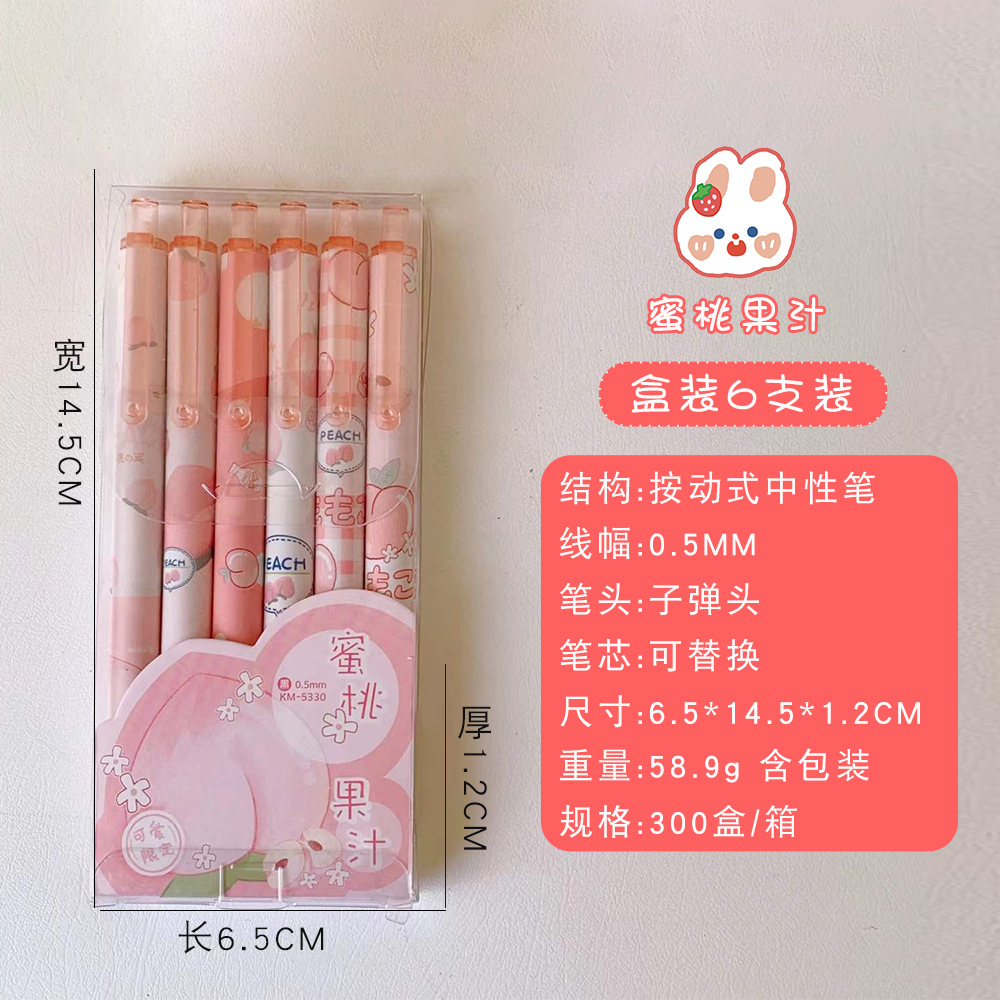 Gel Pen Korean Style Simple Junior High School Japanese Cute Super Cute Creative Girlish Heart Girl Ins Style Student Black Pen