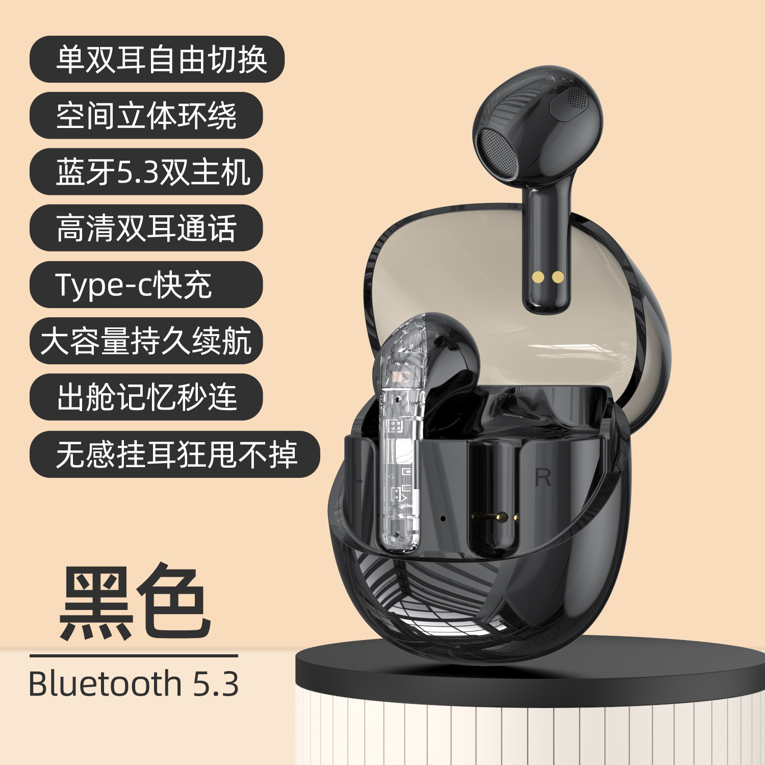 Cross-Border New Arrival F07 Wireless Bluetooth 5.3 Colorful Translucent Long Endurance High Sound Quality Game Type-c Headset