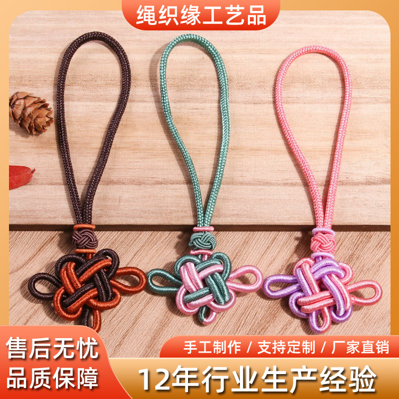 手工diy编织双拼色吉祥结 车挂葫芦五帝钱饰品挂饰中国结手把件绳
