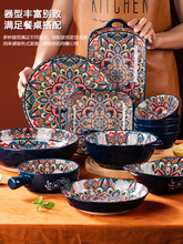 ZN0W批发波西米亚陶瓷碗碟餐具套装家用烤盘手柄碗高颜值饭碗双耳