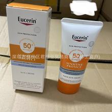 现货专供跨境Eucerin优色林小橙伞防晒控油清爽SPF50面部防紫外线