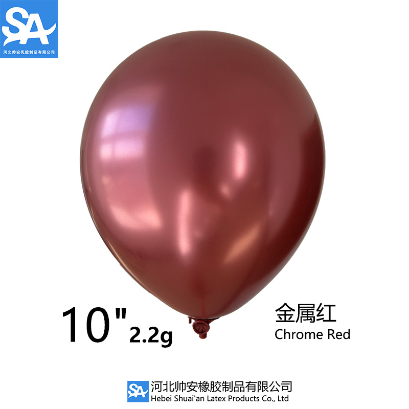 Shuai'an 10-Inch 2.2G Cross-Border Metal Rubber Balloons Wedding round Balloon Birthday Party Decoration Balloon Wholesale