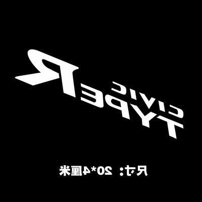 专用于本田十代思域typer车贴 两厢八代车身拉花装饰标志改装贴纸