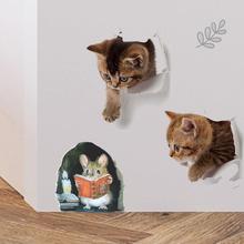 立体3D视觉创意贴纸可爱仿真猫咪小老鼠房间墙角落装饰品自粘壁画