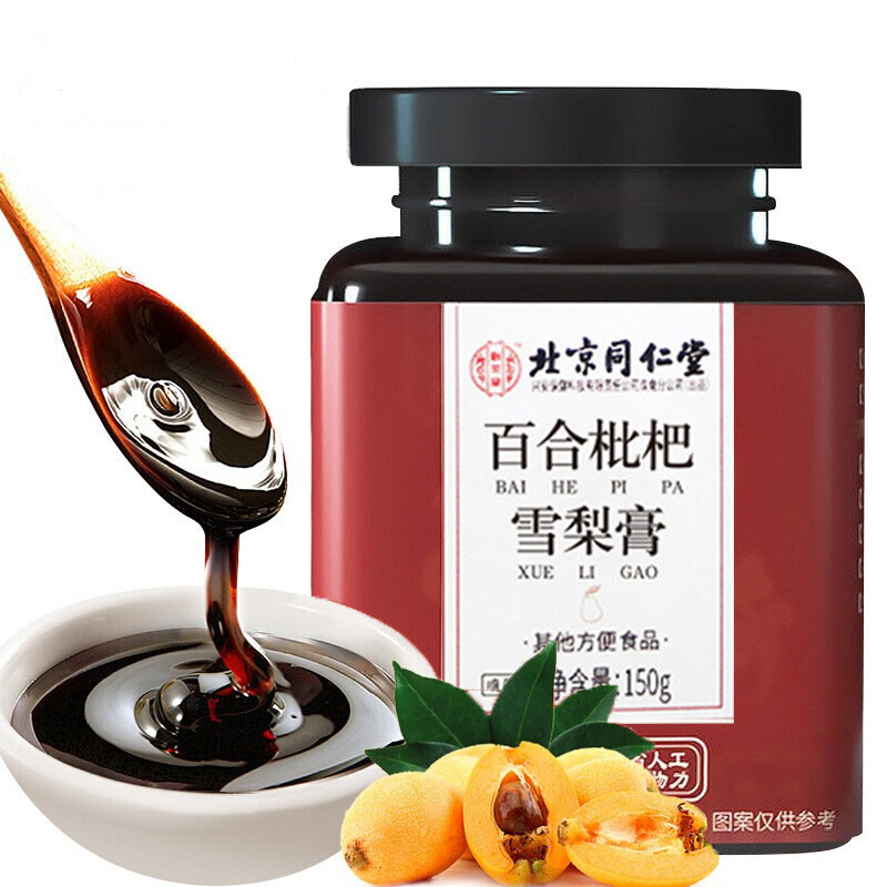 北京同仁堂百合枇杷雪梨膏150g/盒甘草蜂蜜